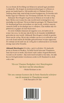 Oorlogskronieken achterzijde