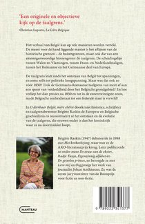 O dierbaar België, mère chérie achterzijde