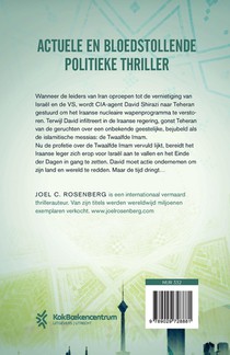 De twaalfde Imam achterzijde