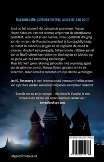 Het Kremlin Complot achterzijde