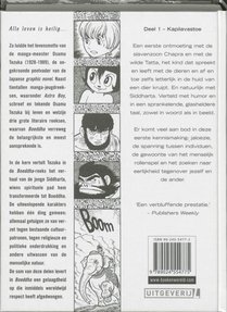 Kapilavastoe achterzijde