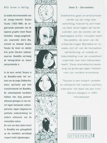 Devadatta achterzijde