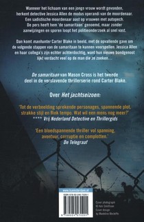 De samaritaan achterzijde