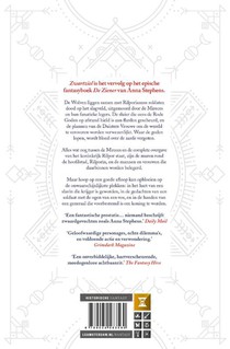 Zwartziel achterzijde
