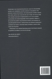 Vlinderslag achterzijde