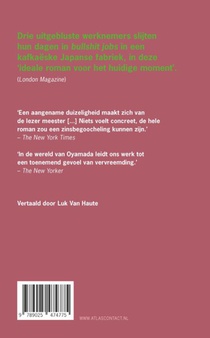 De fabriek achterzijde