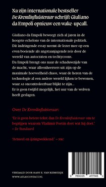 Het uur van de wolven achterzijde