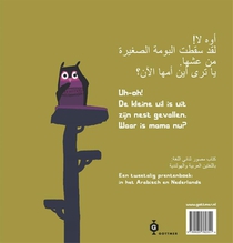 Mama kwijt / Ayna Ummi? achterzijde