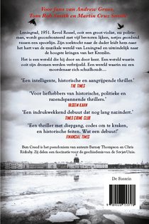 Een dodelijk spoor achterzijde