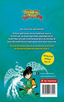 De wraak van de Vos achterzijde