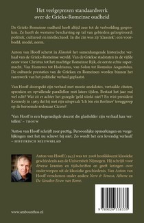 Klassiek achterzijde