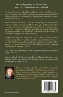 Klassiek achterzijde