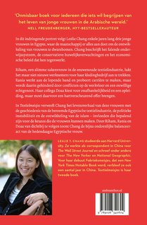 Textielmeisjes achterzijde