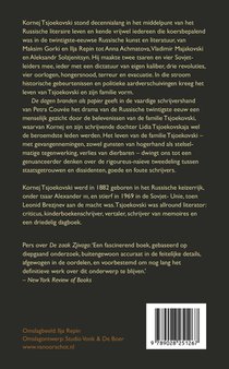 De dagen branden als papier achterzijde