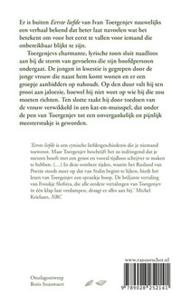 Eerste liefde achterzijde