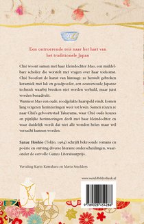 De kintsugi-vrouwen achterzijde