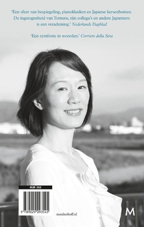 Het woud van wol en staal achterzijde