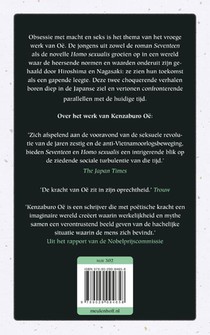 Seventeen & Homo sexualis achterzijde