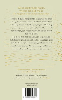De weg van de boog achterzijde
