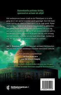 Machtsstrijd in Jeruzalem achterzijde