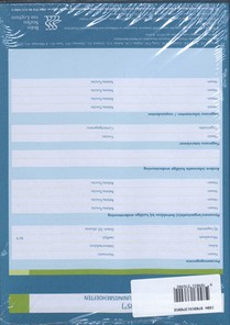 Support Intensitiy Scale (SIS) - scoreformulieren achterkant