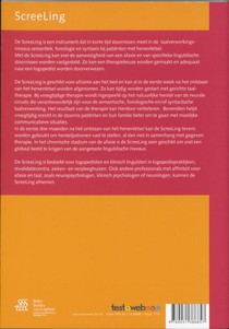 Screeling (ScreeLing) - handleiding achterzijde