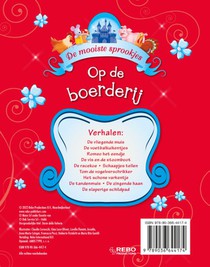 Op de boerderij achterzijde