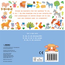 Ik zie, ik zie op de boerderij - Ik zie, ik zie … achterzijde