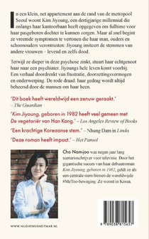 Kim Jiyoung, geboren in 1982 achterzijde