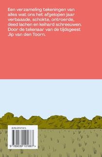 2025: Hoe vond je zelf dat het ging? achterzijde