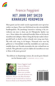 Het jaar dat Shizo Kanakuri verdween achterzijde