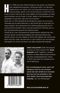 Ik blijf bij je achterzijde