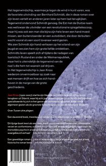 Het tegenwindschip achterzijde