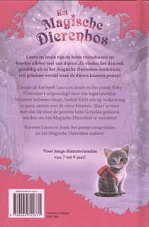 Kitty, het nieuwsgierige poesje achterzijde