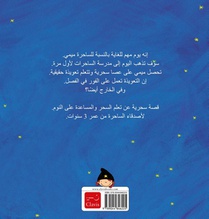 Heksje Mimi tovert iedereen in slaap (POD Arabische editie) achterzijde