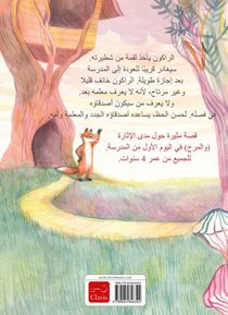 Samen naar school (POD Arabische editie) achterzijde