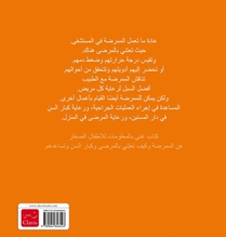 De verpleegkundige (POD Arabische editie) achterzijde