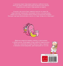 Saar gaat naar school (POD Russische editie) achterzijde