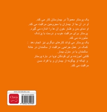 De verpleegkundige (POD Farsi editie) achterzijde