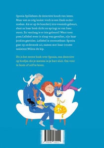 Sponia Spillebeen achterzijde