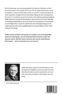Oerpolder achterzijde
