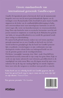 Gandhi achterzijde