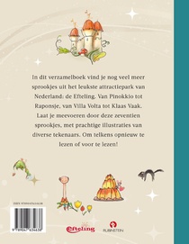 De Efteling sprookjes omnibus achterzijde