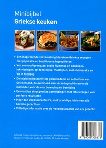 Griekse keuken achterzijde