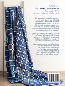 365 sashiko-patronen achterzijde
