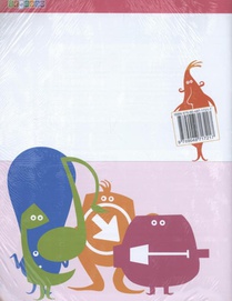 Spelling in beeld achterzijde