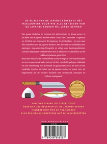 De bijbel van de Japanse keuken achterzijde