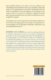 Een gegeven dag achterzijde