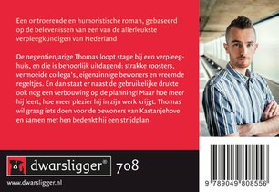 Kastanjehove achterzijde