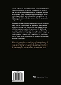 Spinoza achterzijde